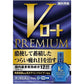 樂敦製藥 ROHTO V頂級藍鑽 全能型眼藥水 15ml（緩解紅血絲）[第2類医薬品]