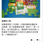塩野義製藥 RinderonVs 濕疹 皮膚炎[指定第2類医薬品]熊友推薦