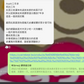 明治meiji 膠原蛋白粉 熊友推薦 男女適用