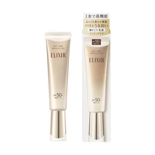 ELIXIR 怡麗絲爾 金管銀管防曬乳液 35ml NEW