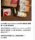 Asahi朝日  Dear Natura Gold系列 鵝肌肽/鵝氨酸 30日量 尿酸值對策【熊友推薦】