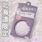 Club 素顏粉 26g