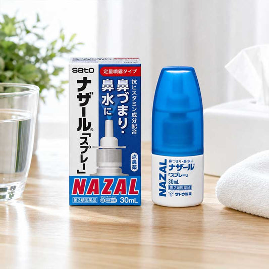 佐藤製藥 NAZAL 鼻炎噴霧[第2類医薬品]
