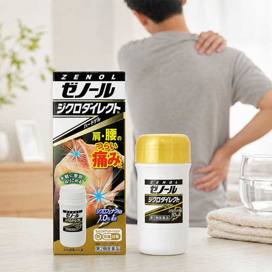 大鵬薬品工業 Zenol Diclo Direct痠痛藥膏 42g[第2類医薬品]熊友推薦