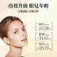 AXXZIA曉姿 4D金字塔眼膜/3D冰美式眼膜 60枚