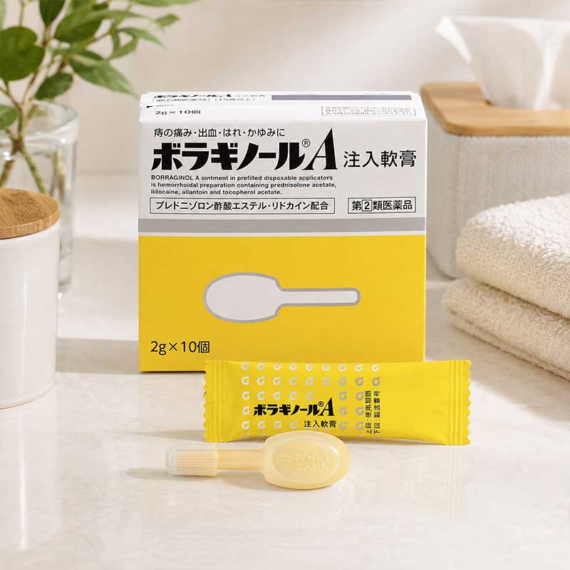 天藤製藥 保能痔Borraginol A系列 痔瘡藥 注入軟膏[指定第2類醫藥品]