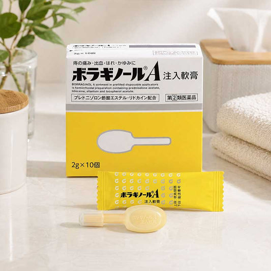 天藤製藥 保能痔Borraginol A系列 痔瘡藥 注入軟膏[指定第2類醫藥品]
