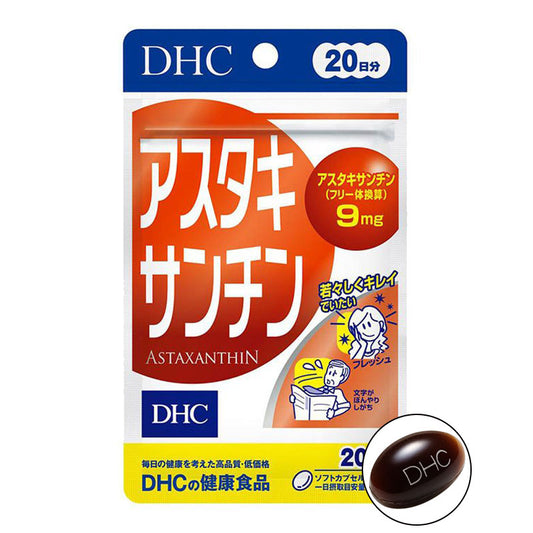 DHC 蝦青素 抗氧化 免疫力UP