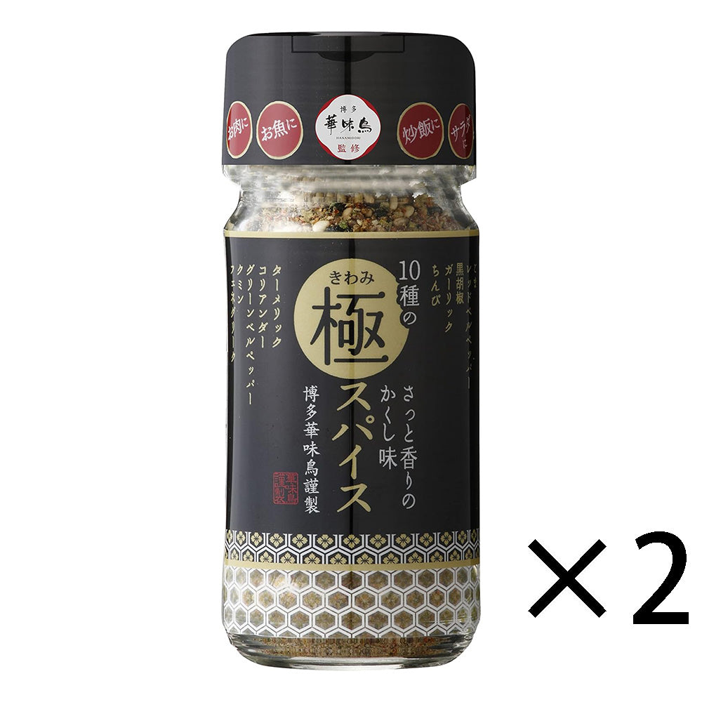 博多華味鳥 十種奢華香料 博多華味鳥調味料 60g×2個組