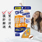 DHC 肝臟萃取物+鳥氨酸 20天份 解酒護肝