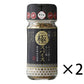 博多華味鳥 十種奢華香料 博多華味鳥調味料 55g×2個組