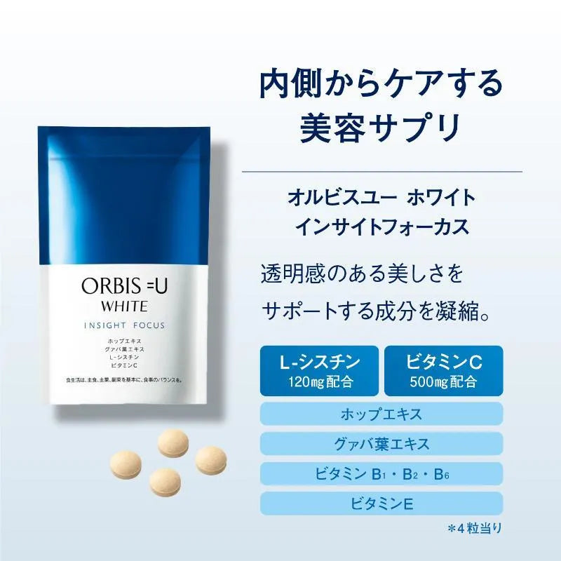 ORBIS奧蜜思 U WHITE 活膚透亮美白丸 30日分