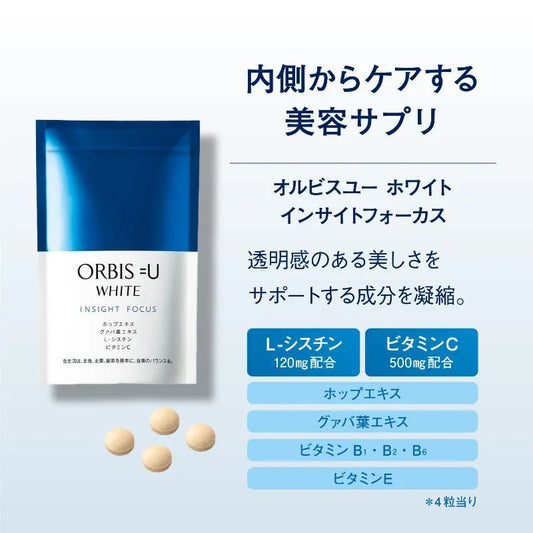 ORBIS奧蜜思 U WHITE 活膚透亮美白丸 30日分