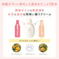 Mama&Kids 防妊娠紋滋潤乳霜