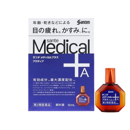 參天製藥 Sante Medical Plus 眼科用藥 眼藥水 12ml[第2類医薬品]熊友推薦