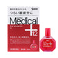 參天製藥 Sante Medical Plus 眼科用藥 眼藥水 12ml[第2類医薬品]熊友推薦