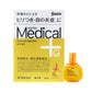 參天製藥 Sante Medical Plus 眼科用藥 眼藥水 12ml[第2類医薬品]熊友推薦