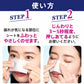 花王 Biore蜜妮 持妝控油紙張 補妝濕巾