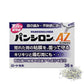 樂敦製藥 ROHTO 潘西隆Pansiron AZ 胃腸藥 36包 含胃粘膜修復劑[第2類醫藥品]【已停產】