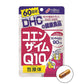 DHC 輔酶Q10補充劑 60日分