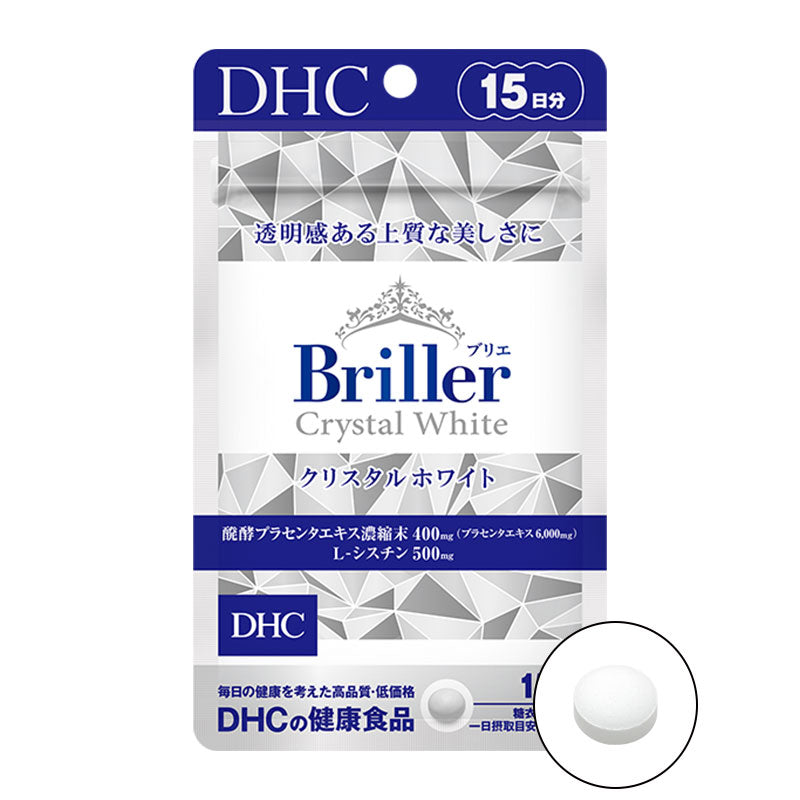 DHC Briller Crystal White 美白丸 15日分