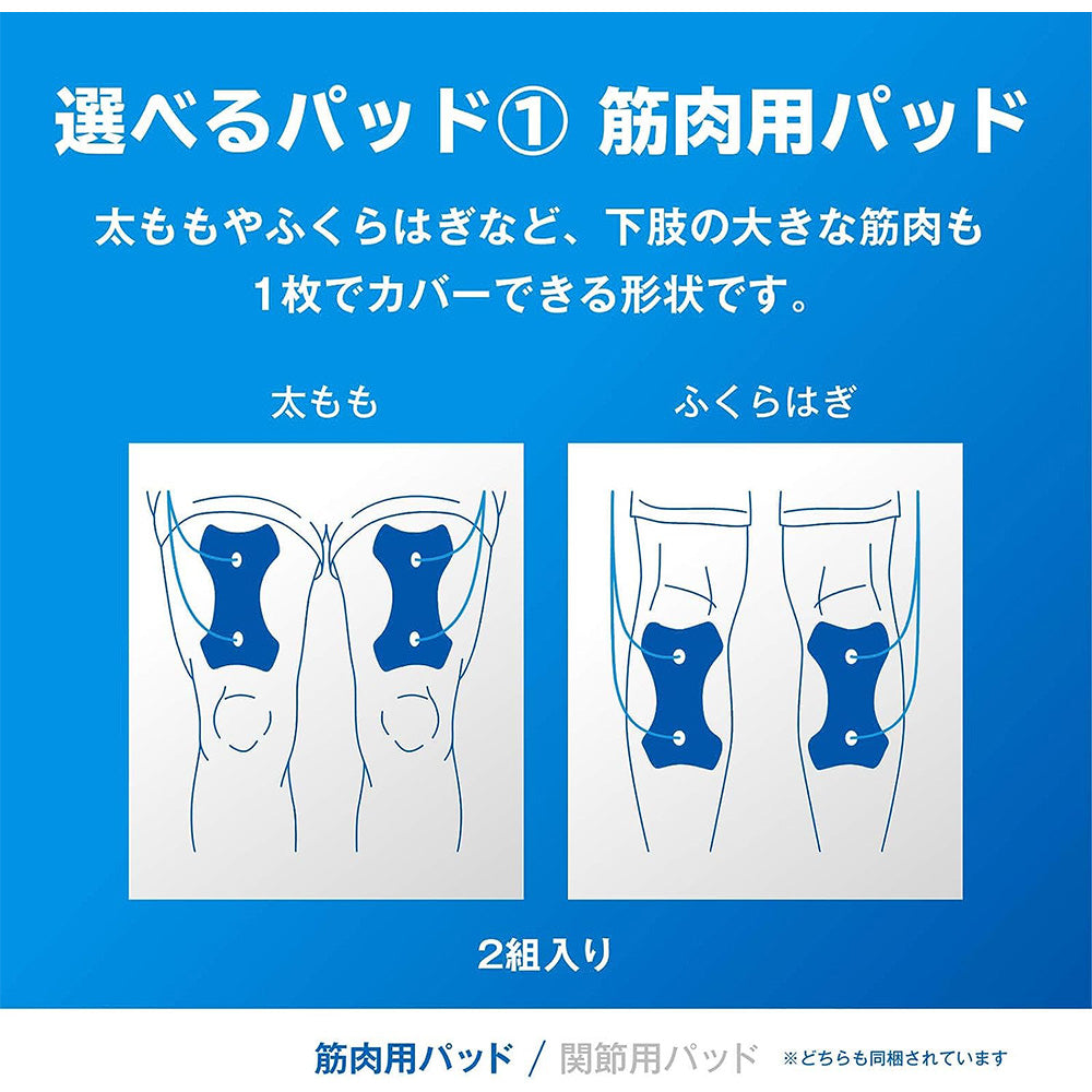 Omron歐姆龍 低周波治療器 HV-F080 肌肉痠痛疲勞快速恢復