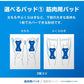 Omron歐姆龍 低周波治療器 HV-F080/HV-F081 肌肉痠痛疲勞快速恢復