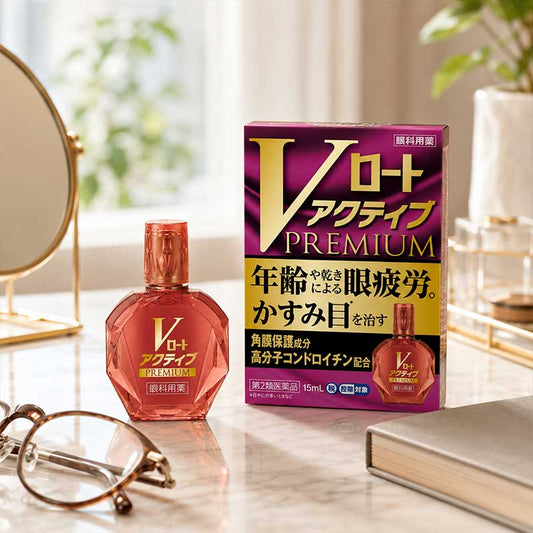 樂敦製藥 ROHTO V頂級紫鑽 抗加齡疲勞眼藥水 15ml（中老年抗疲勞）[第2類医薬品]熊友推薦