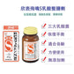 大正製藥 欣表飛鳴（新表飛鳴）S細粒 粉末 乳酸整腸劑 45g - 喚醒您的腸道健康！