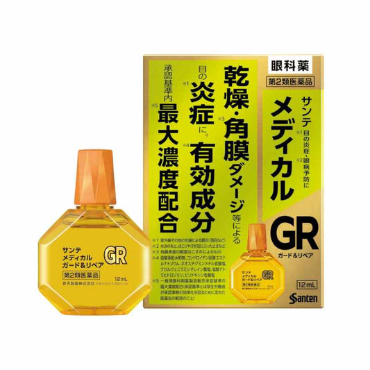 參天Sante Medical Guard EX 修護眼藥水 (12ml)【第2類醫藥品】
