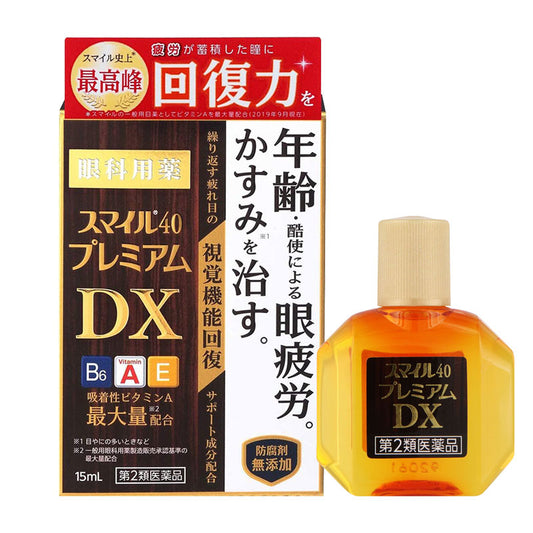 獅王Lion Smile40 Premium DX 頂級優質版 維他命眼藥水 15ml[第2類医薬品]加齡眼疲勞 眼睛癢