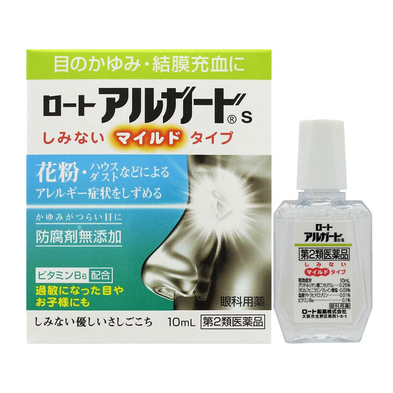 樂敦製藥 ROHTO Alguard 成人 兒童 眼睛癢 結膜充血過敏眼藥水 10ml[第3類医薬品]