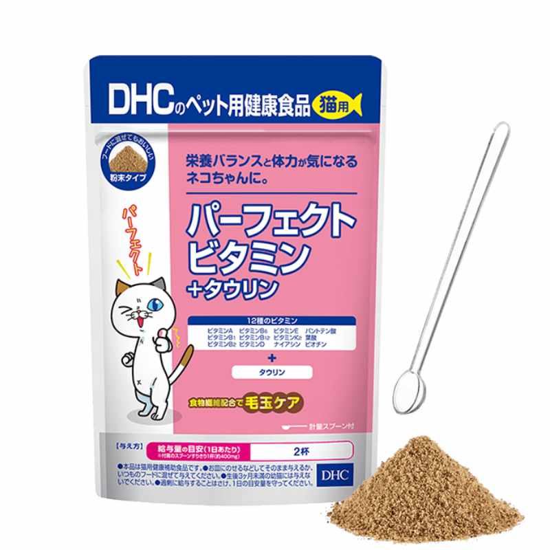 DHC 貓用保健品 全方位維生素＋牛磺酸粉末 50g