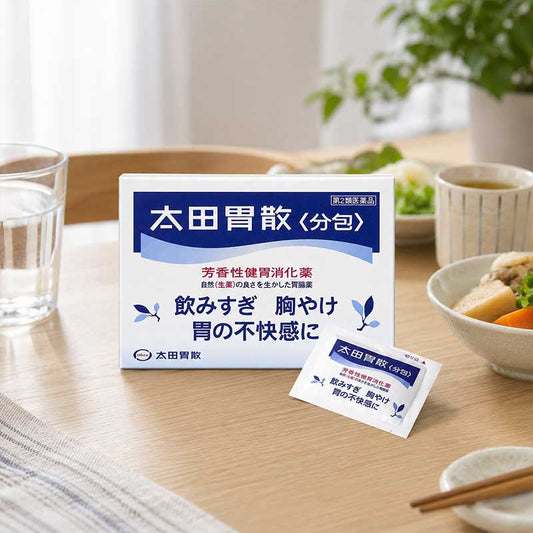 太田胃散 分包S [第2類醫藥品]