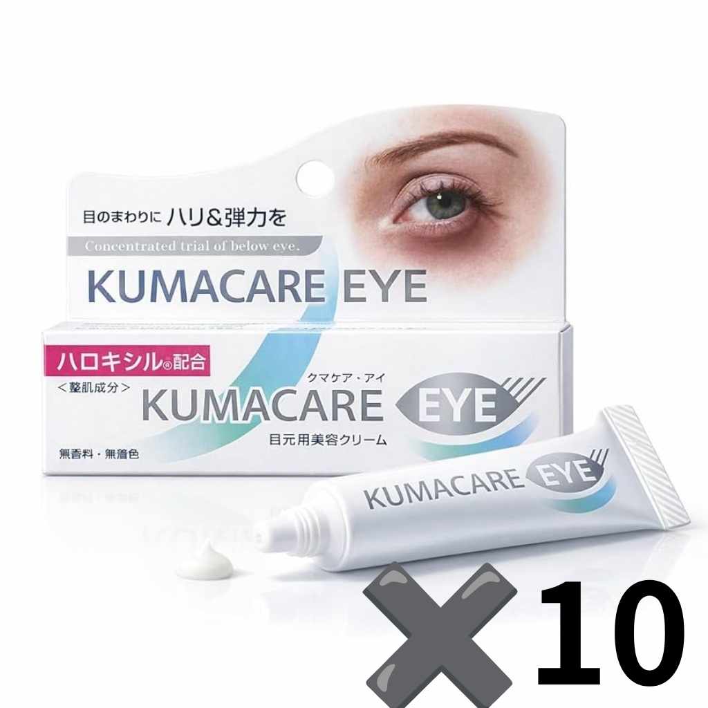KUMACARE EYE 特效去眼袋暗沉修護眼霜 20g【黑眼圈對策】2026新品