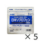 Refenda LX洛索洛芬鈉痠痛貼布 7枚入[第2類医薬品]