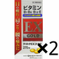 全藥工業 Daytona EX Gold維他命強效錠 270錠[第3類醫藥品]