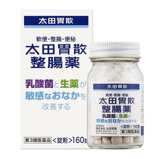 太田胃散 乳酸菌整腸薬 160粒[第3類醫藥品]