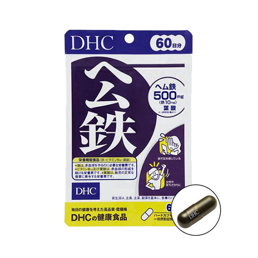 DHC 血紅素鐵