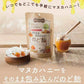MANUKA HONEY 麥盧卡蜂蜜潤喉糖（10 袋組+贈送2包）