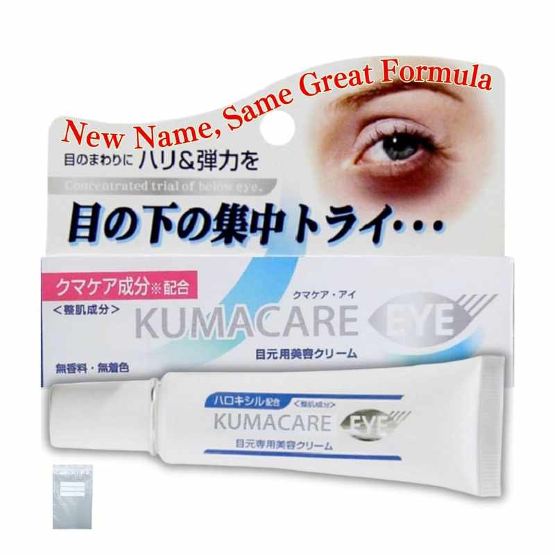 KUMACARE EYE 黑眼圈/眼袋暗沉 對策眼霜 20g 熊友推薦