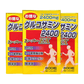 祐奇製藥  葡萄糖胺 2400 SuperEX 三瓶組（約180～225日份）
