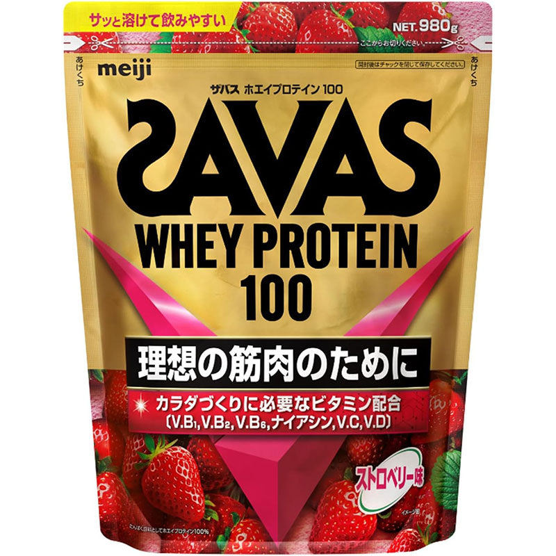 MEIJI明治 SAVAS WHEY PROTEIN 100 乳清蛋白粉 980g 塑造理想肌肉