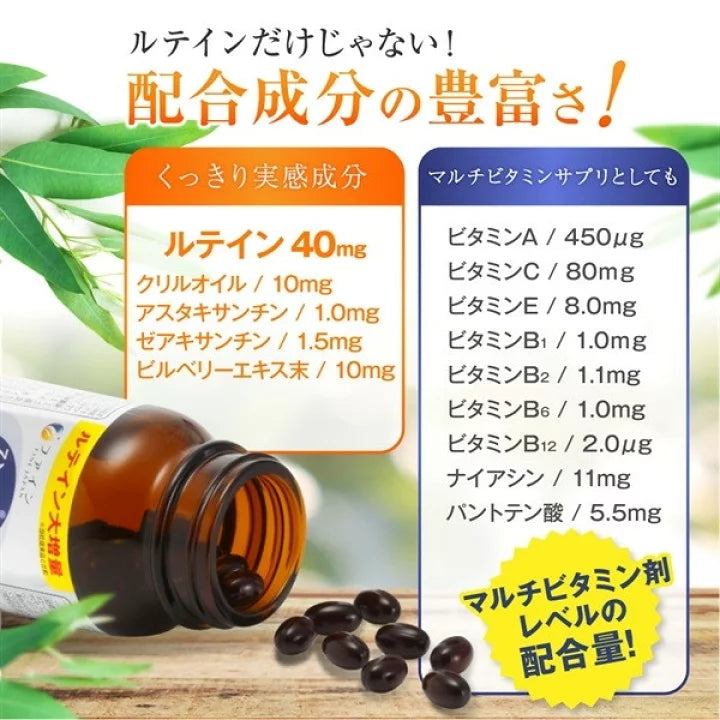 FINE 瞳之恵 葉黃素40 30日分 游離型葉黃素 熊友推薦 效果明顯