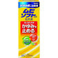 池田模範堂 MUHI SOFT 止癢藥膏[第3類醫藥品]