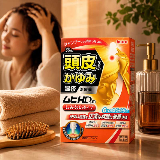 池田模範堂 MUHI HD 頭皮止癢濕疹治療藥 30ml 快速止癢[指定第2類醫藥品]
