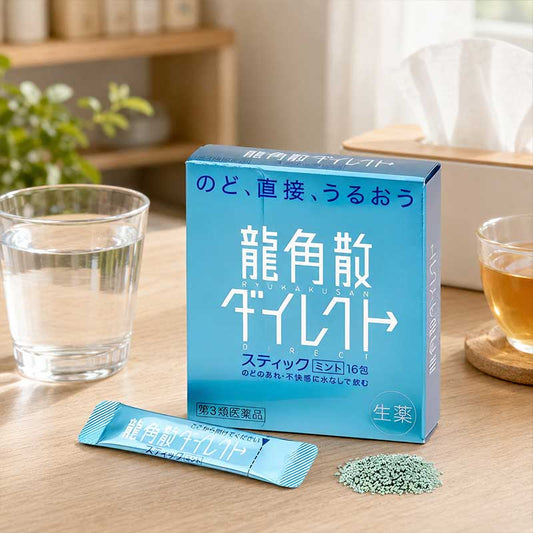 龍角散 顆粒 薄荷味 16小包入[第3類醫藥品]