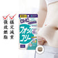 DHC 魔力減脂因子 20天量80粒 熊友推薦