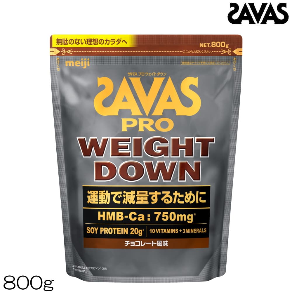 MEIJI明治 SAVAS WHEY PROTEIN 100 乳清蛋白粉 980g 塑造理想肌肉