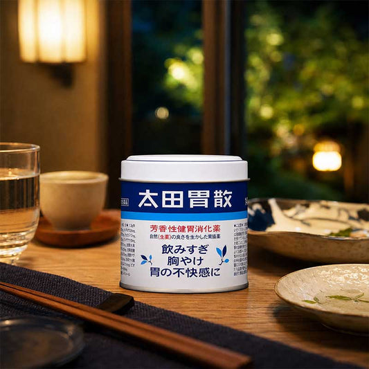 太田胃散S 粉末[第2類醫藥品]